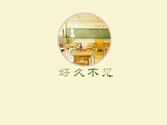 乐心手环怎么使用
